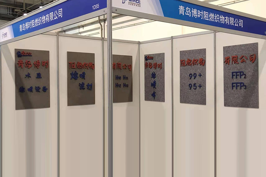 Dumalo sa China (Qingdao) International Medical Equipment Expo